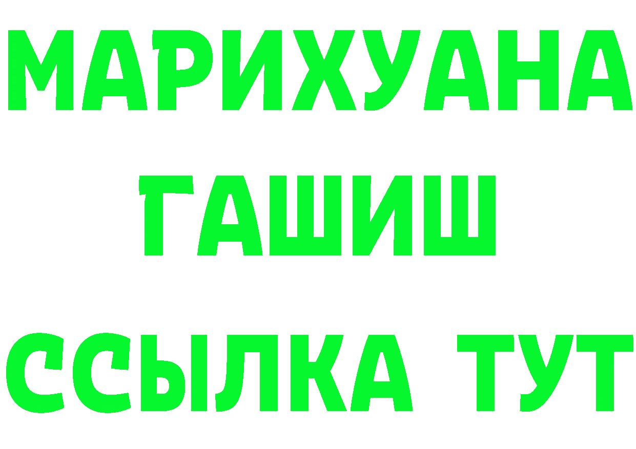 ГАШ гарик ТОР мориарти hydra Шахты